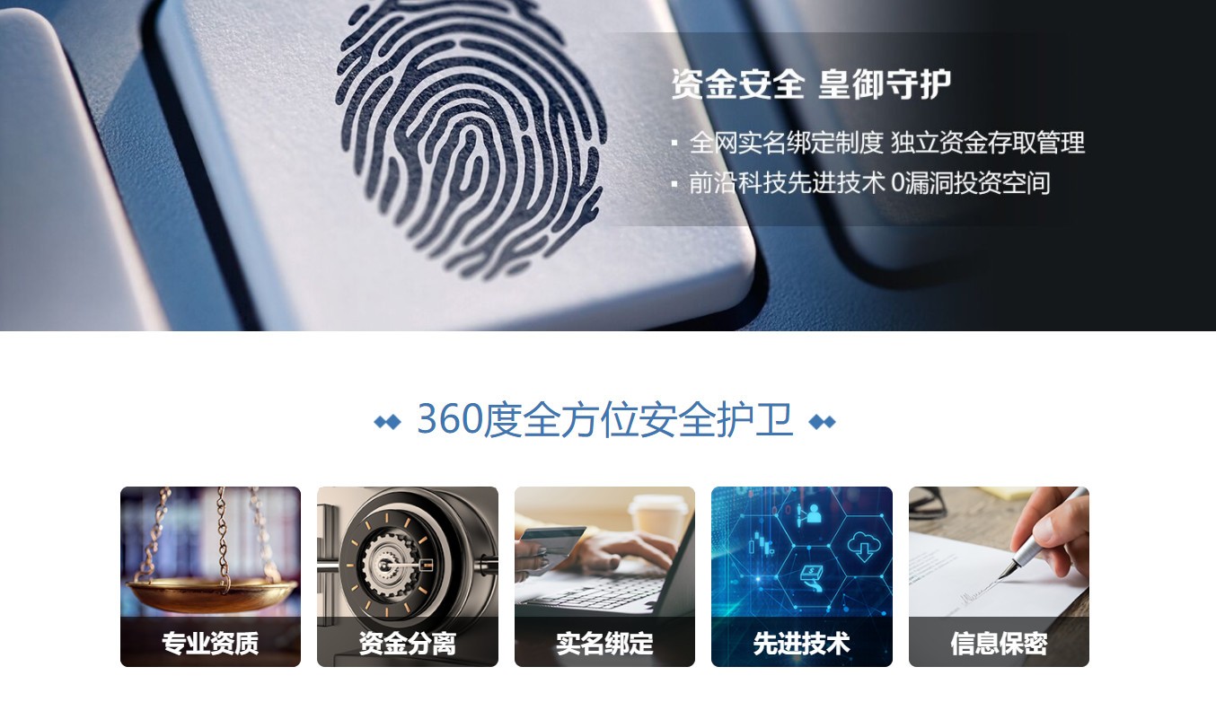 皇御贵金属正规吗？香港黄金交易所AA类行