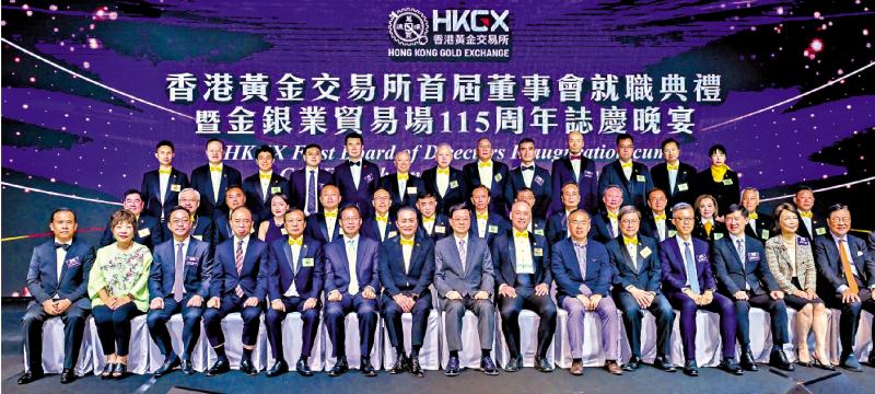 黄金机遇/增仓储扩产品港拓国际黄金交易中