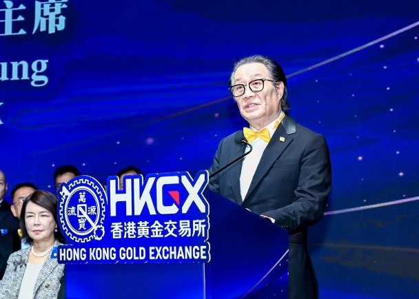 香港黄金交易所：黄金未来将超越实体迈向数