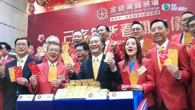 【无线电视资讯台TVB-85】理财有道(