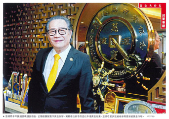 港金所推「数字黄金」入场费低至600港元