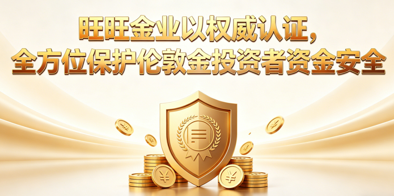 贵金属开户正规吗