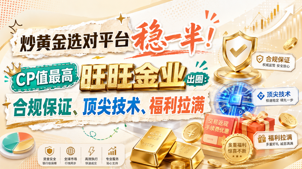黄金交易时间 黄金交易时间